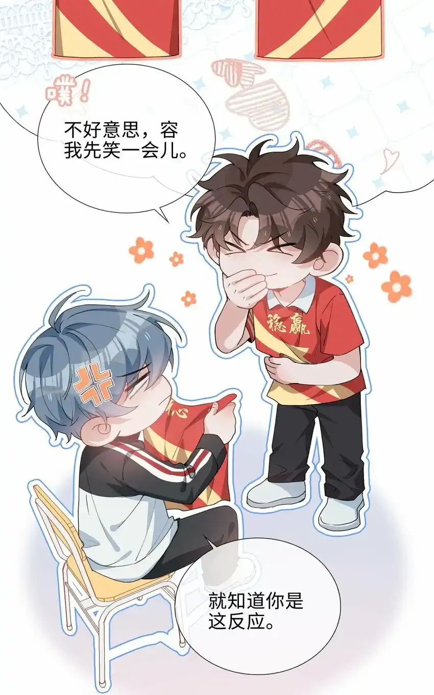 033 迭迭乐？27