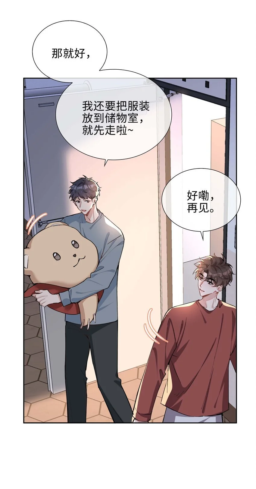 075 新年快乐29