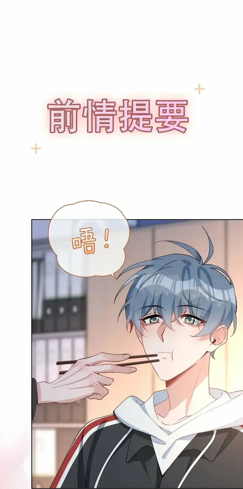 033 迭迭乐？39
