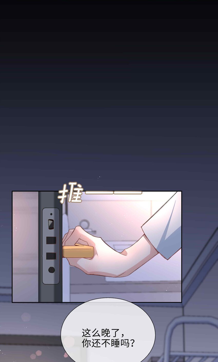 071 玩我行不行？25