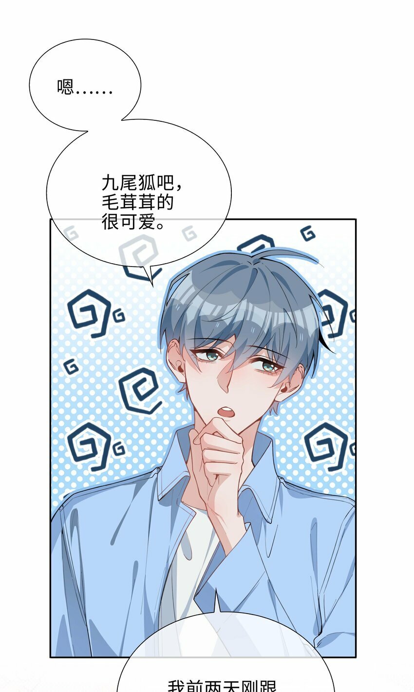 053 今晚月色真美22