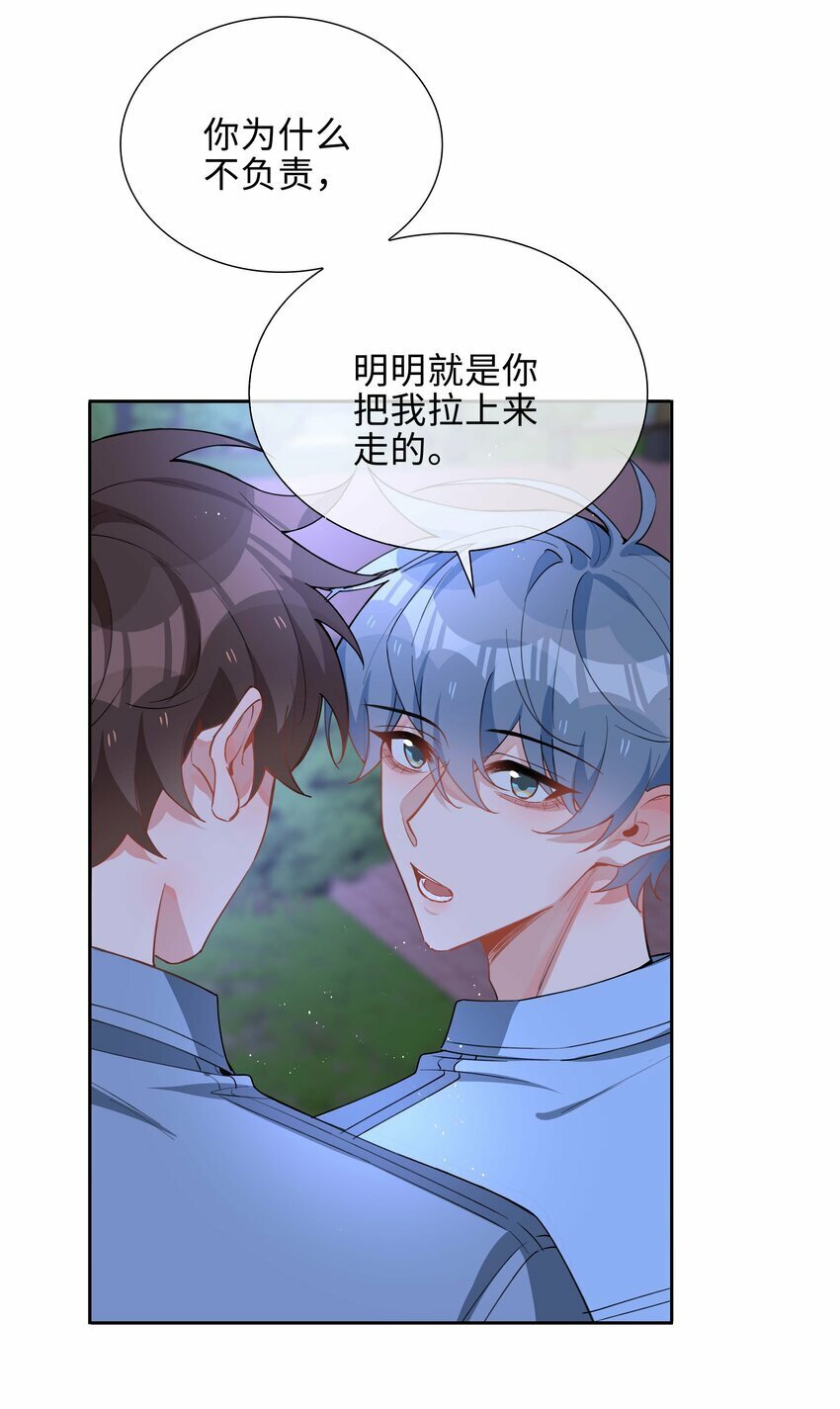 053 今晚月色真美34