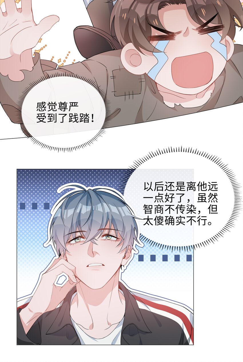 006 麒麟崽！神威天降！39
