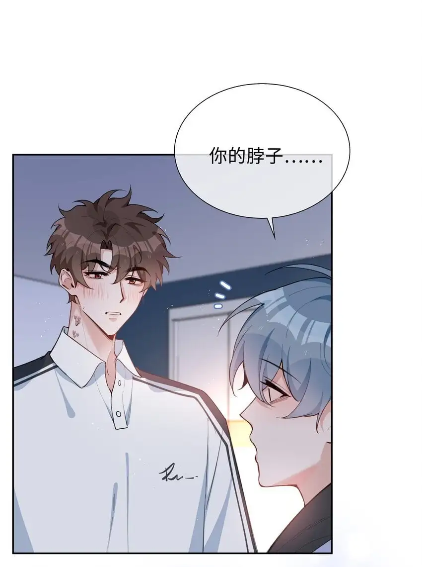 第83话 再亲就要出事了24