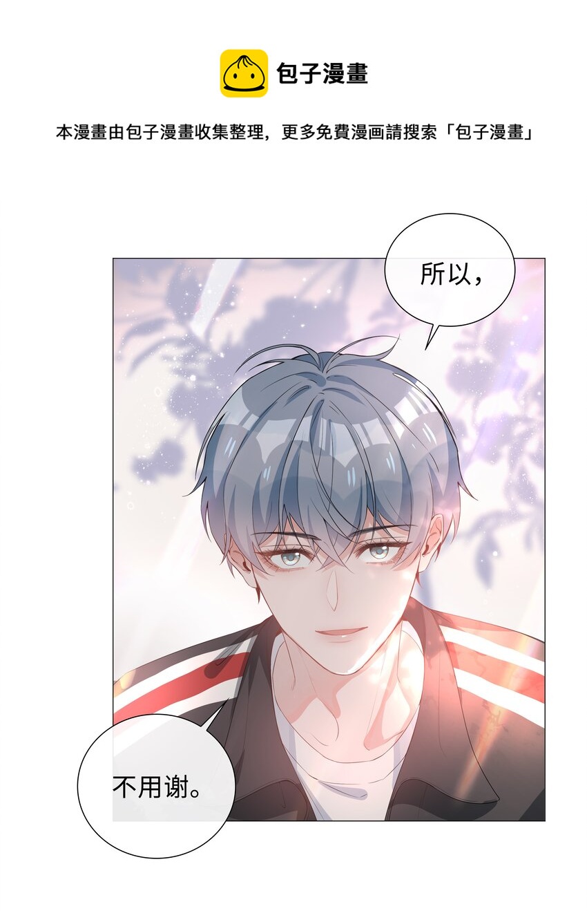 006 麒麟崽！神威天降！20