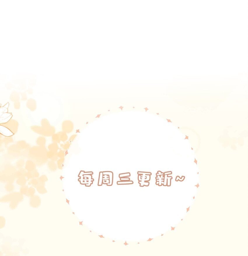 069 你吃醋了？44