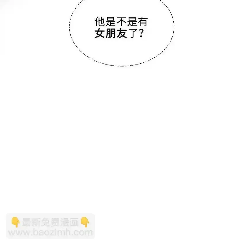第86话 季星凌有女朋友吗？43