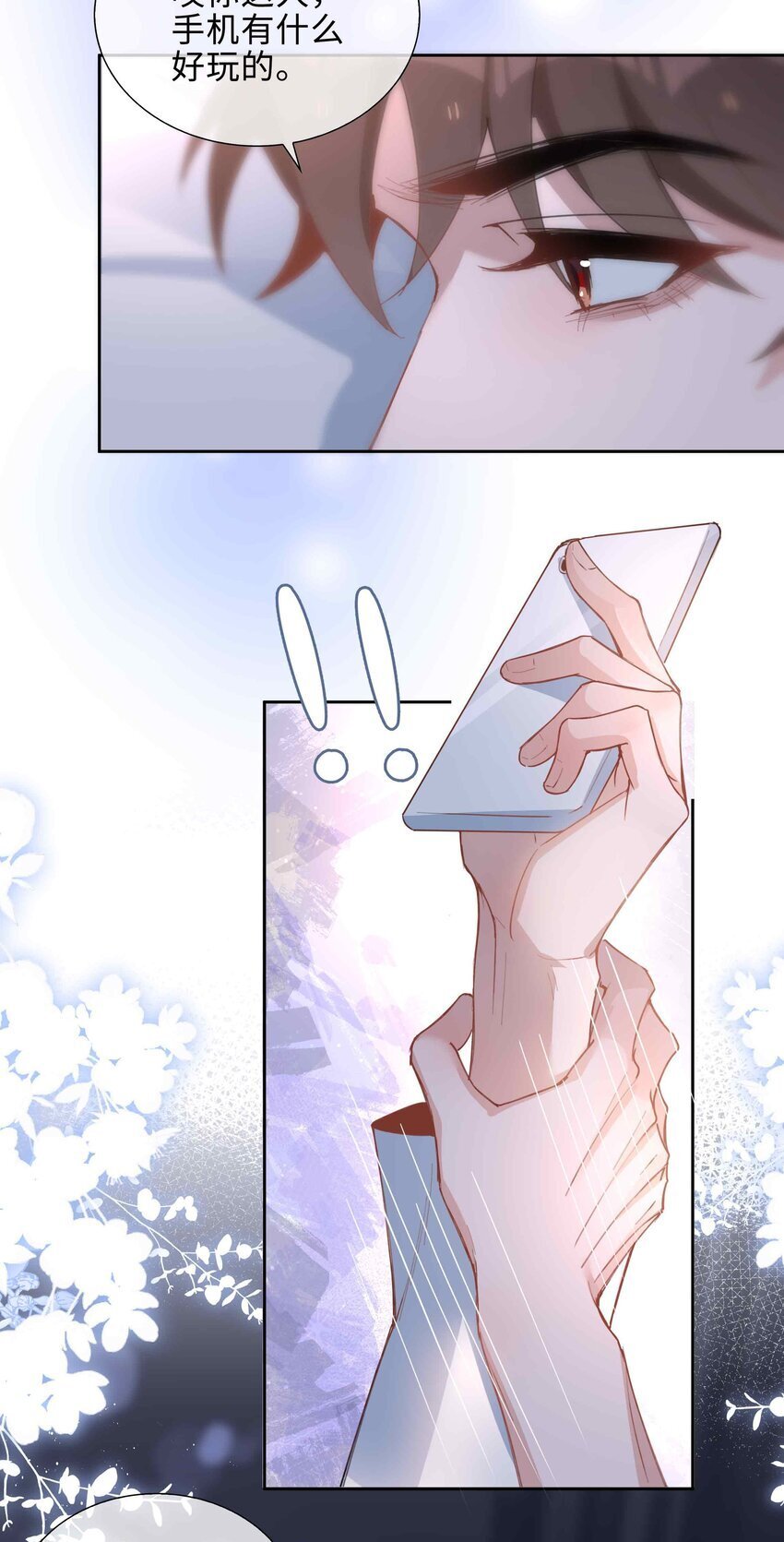 072 超喜欢你的！2