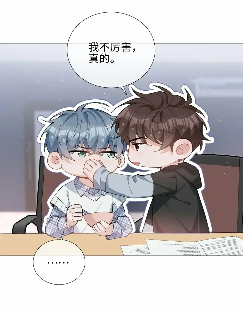 038 夫夫本是同林鸟11
