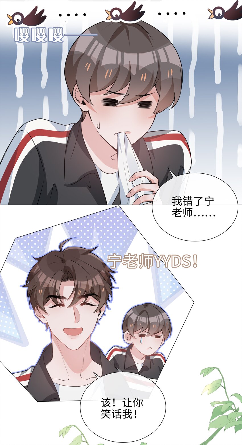 020 你是我的骄傲20