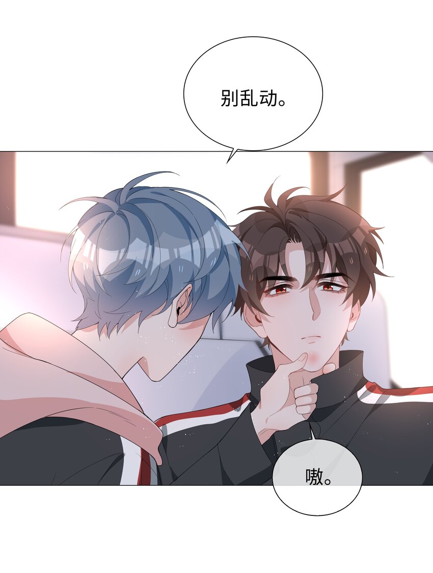 028 你是准备带我嫖吗？3
