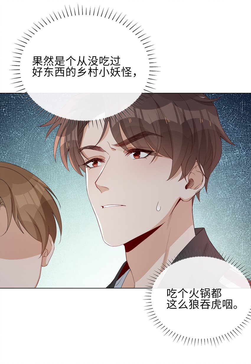 002 神奇走向21