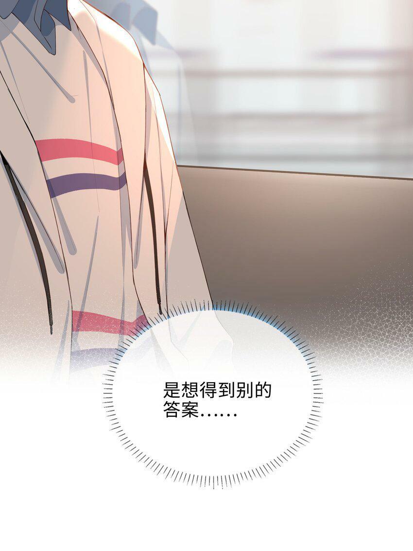048 期待36