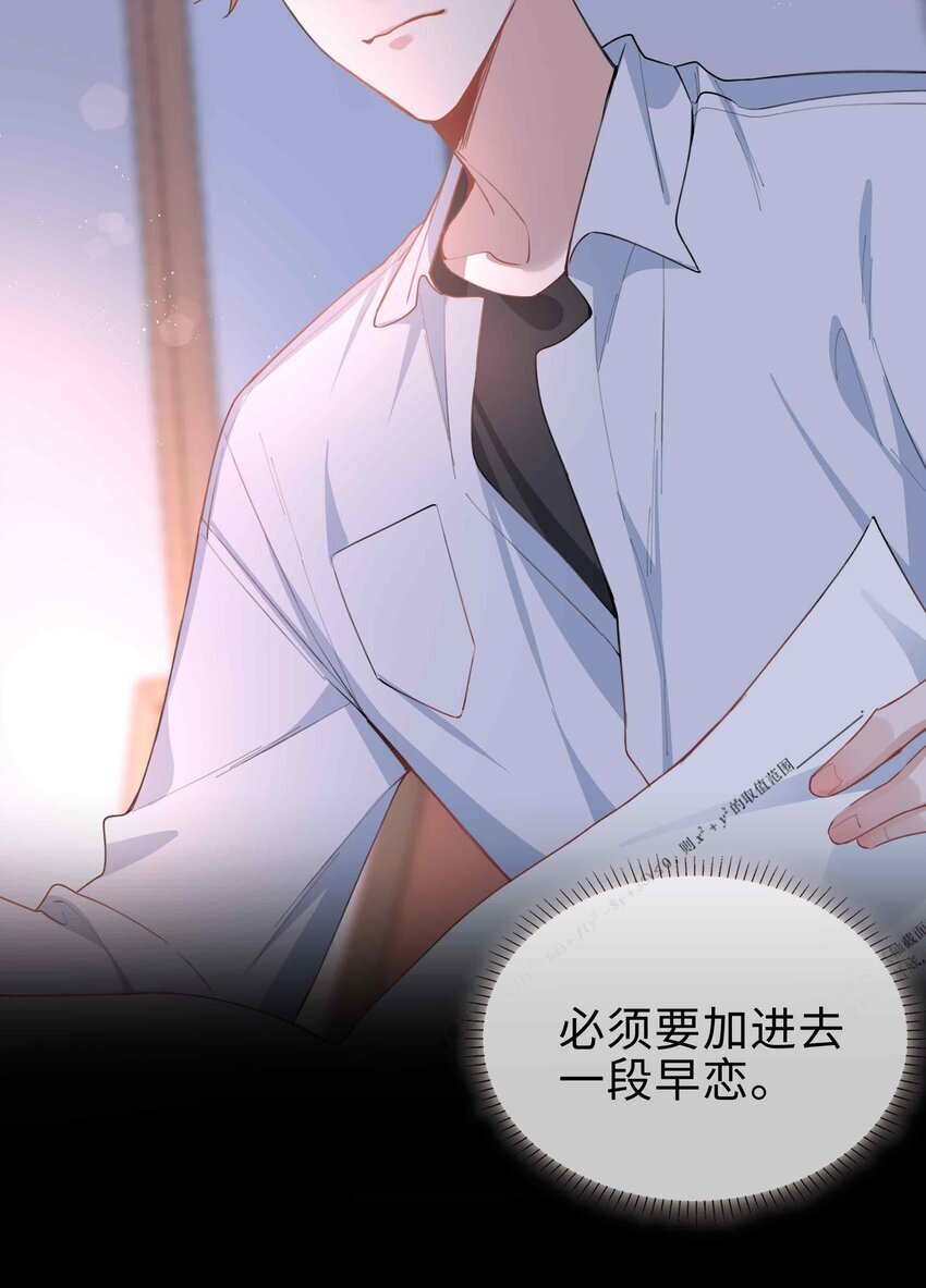066 同样是梦17