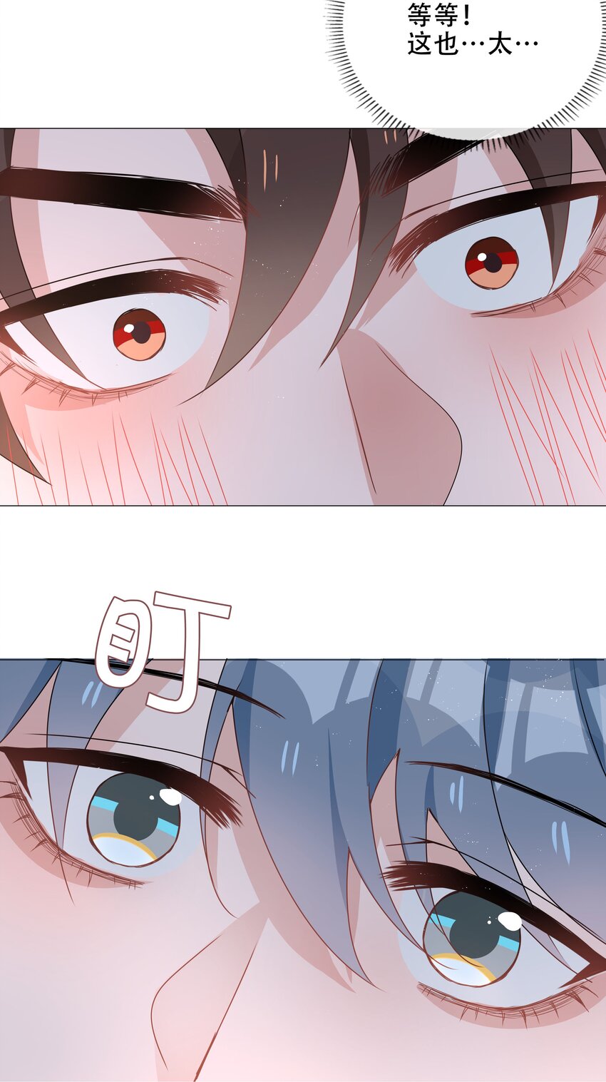 030 疼吗？20