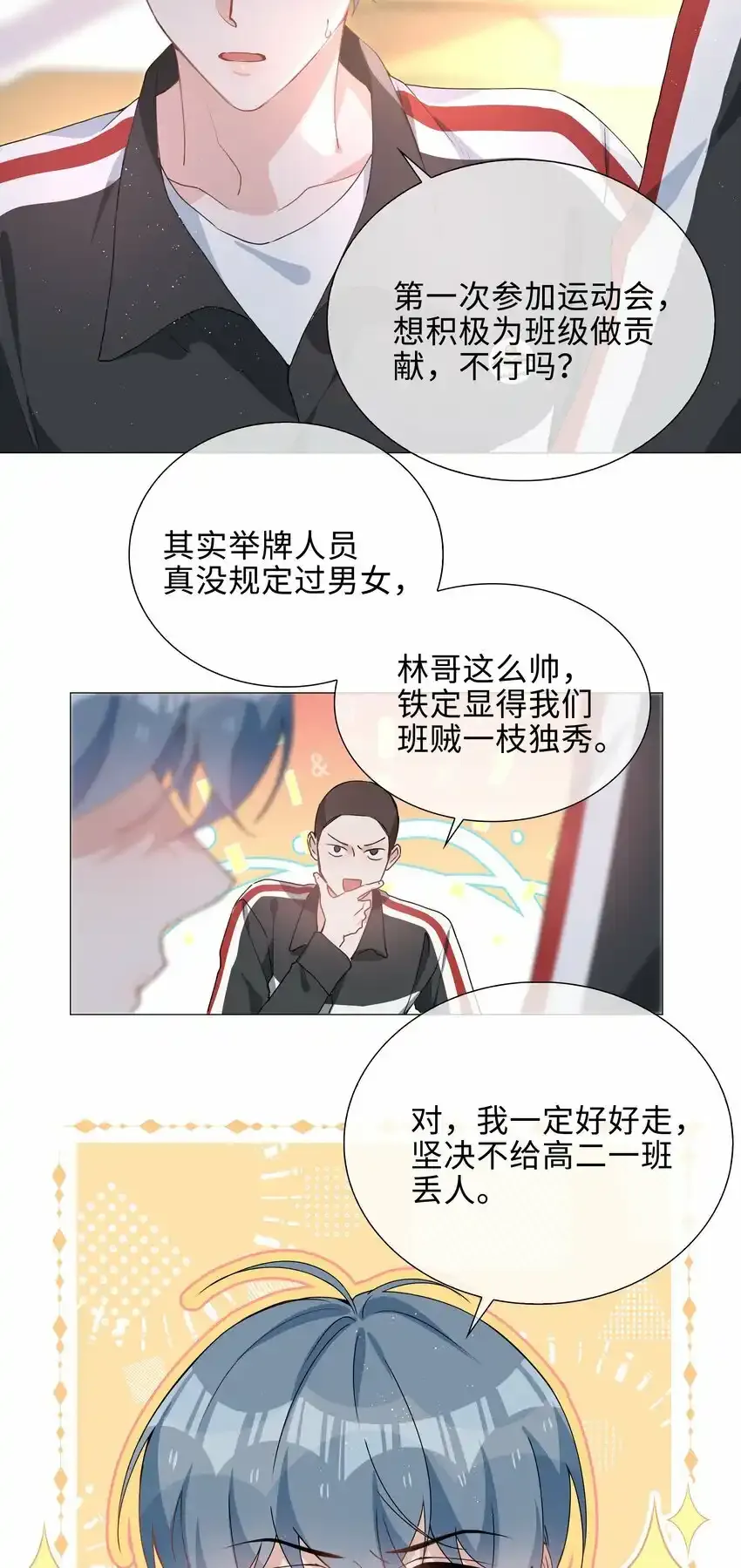 033 迭迭乐？10