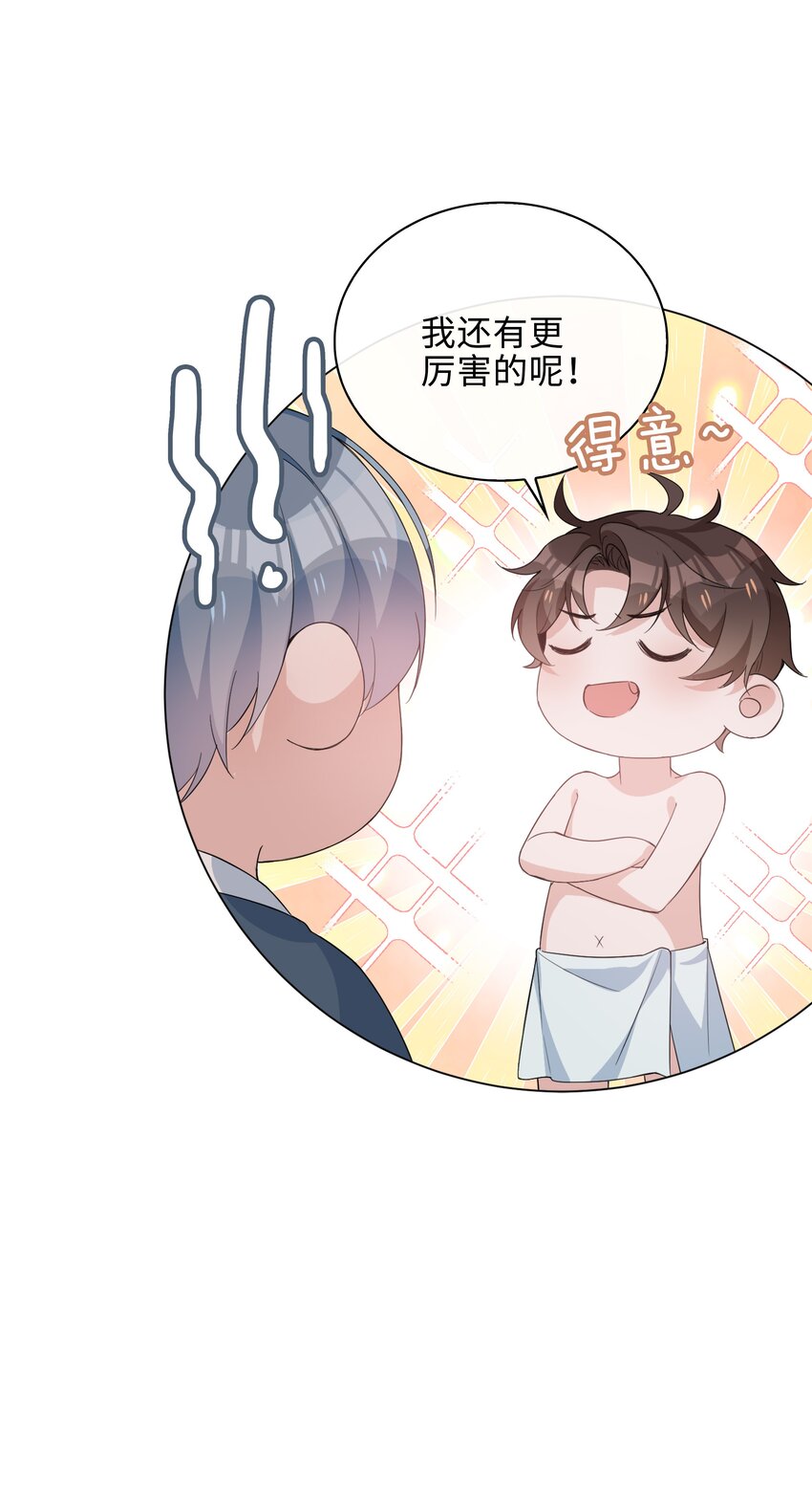 016 赤条条来去无牵挂34