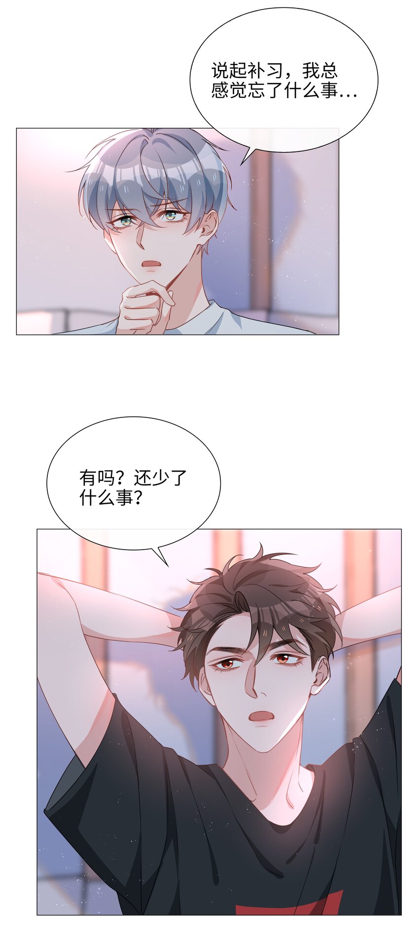 023 【获奖公示】你脸好红啊24