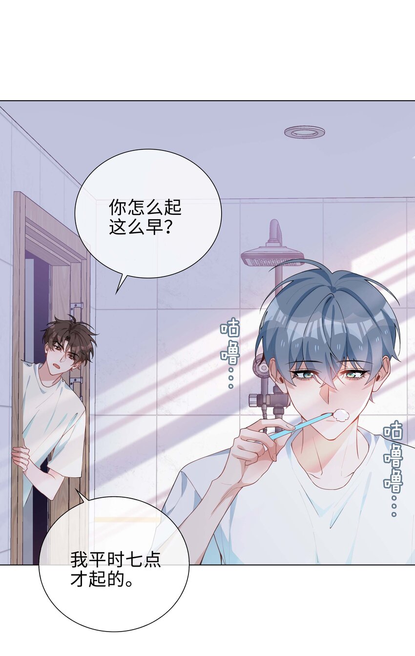 032 贴贴大行动！20