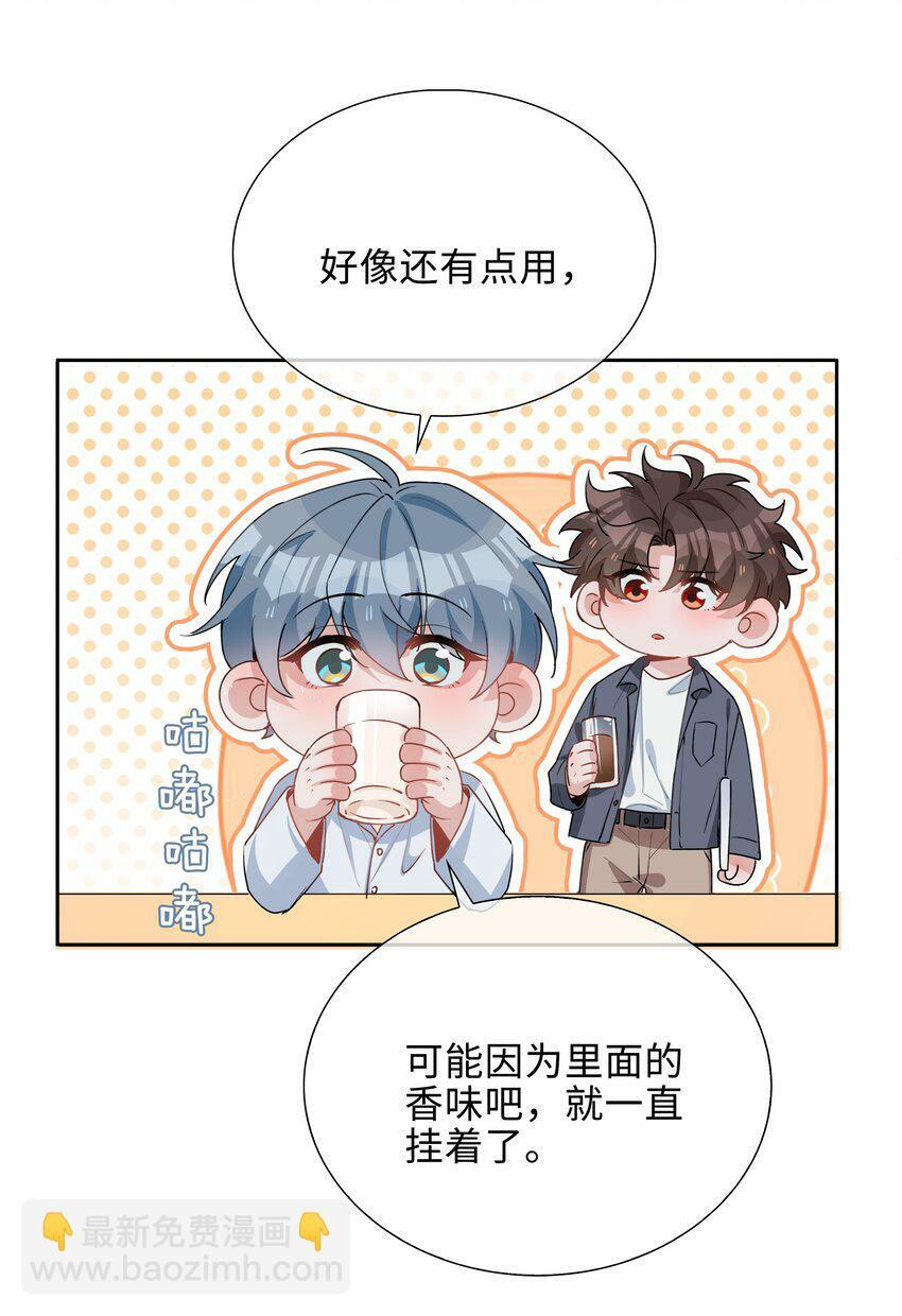 051 如果这都不算爱27