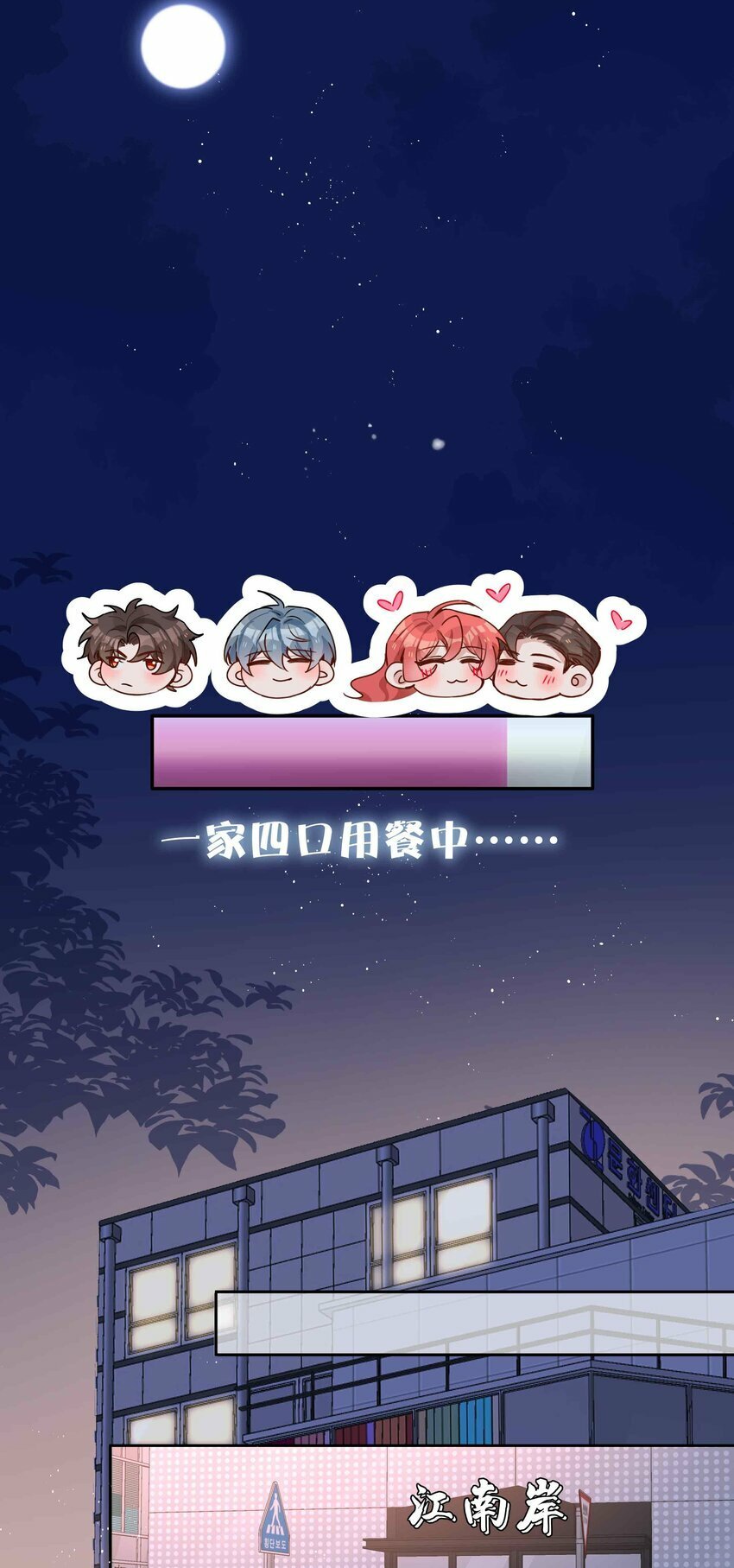 058 变出尾巴了！18