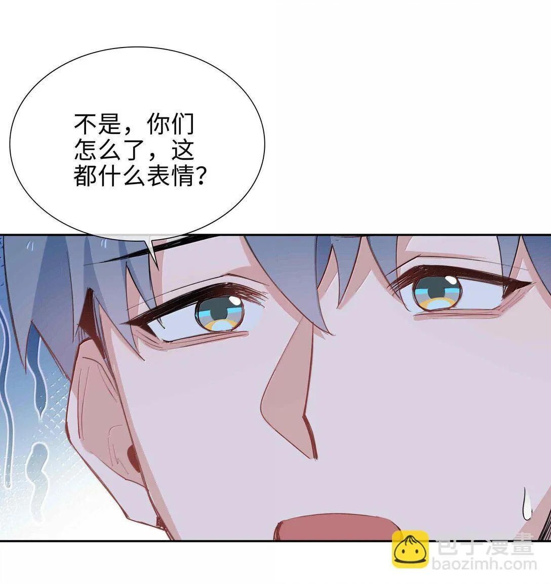 第98话 爸，你发芽了！16