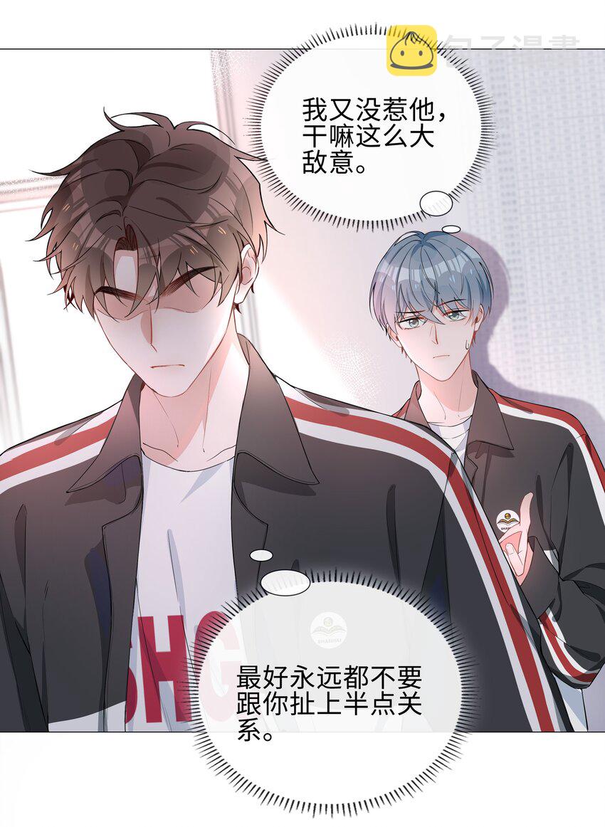 004 欢喜冤家35