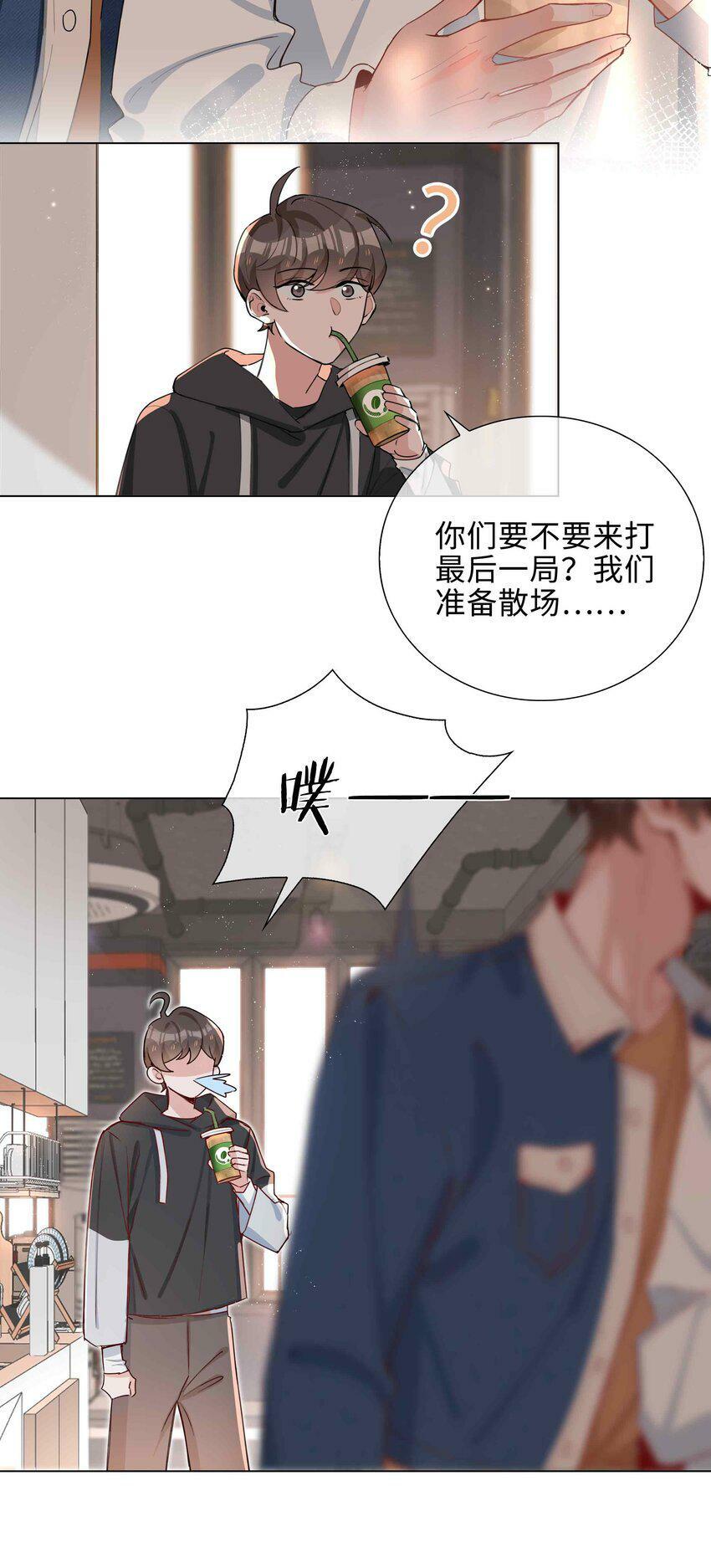 048 期待4