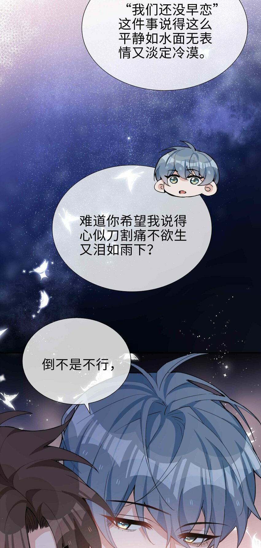 065 你腰真敏感25