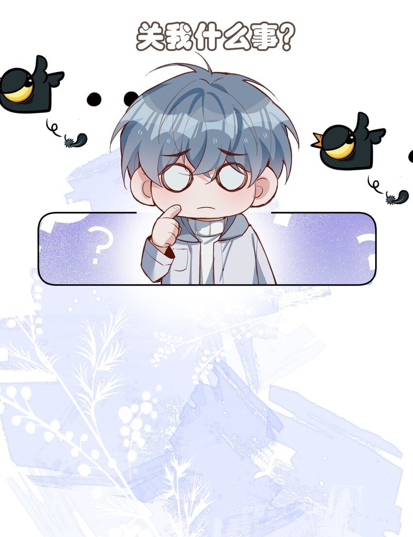 069 你吃醋了？34