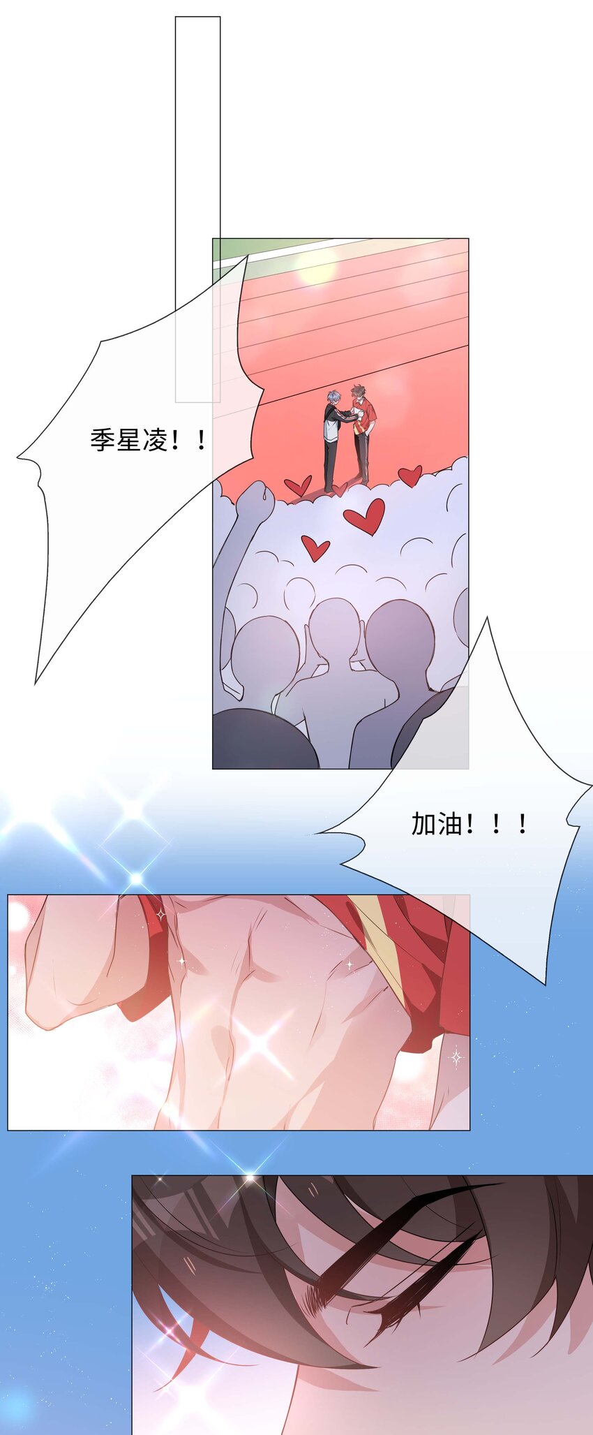 036 你喜欢什么类型的？14