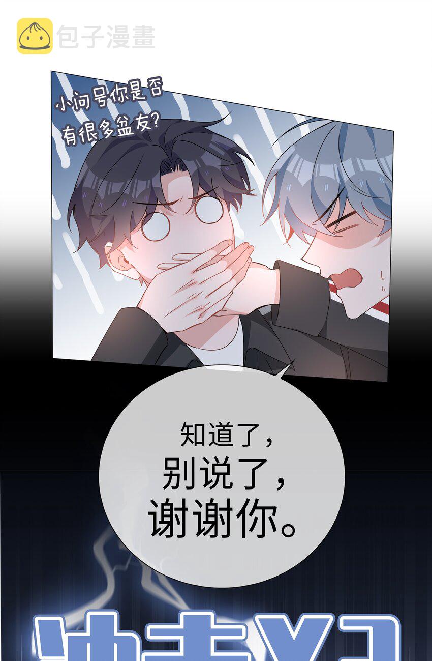 033 叠叠乐？17