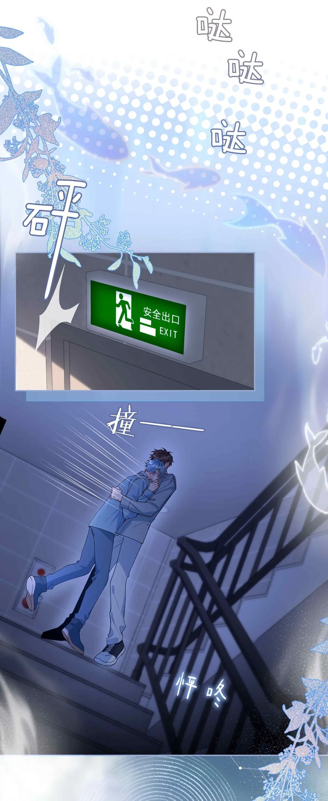 第96话 这是情侣装吗？25