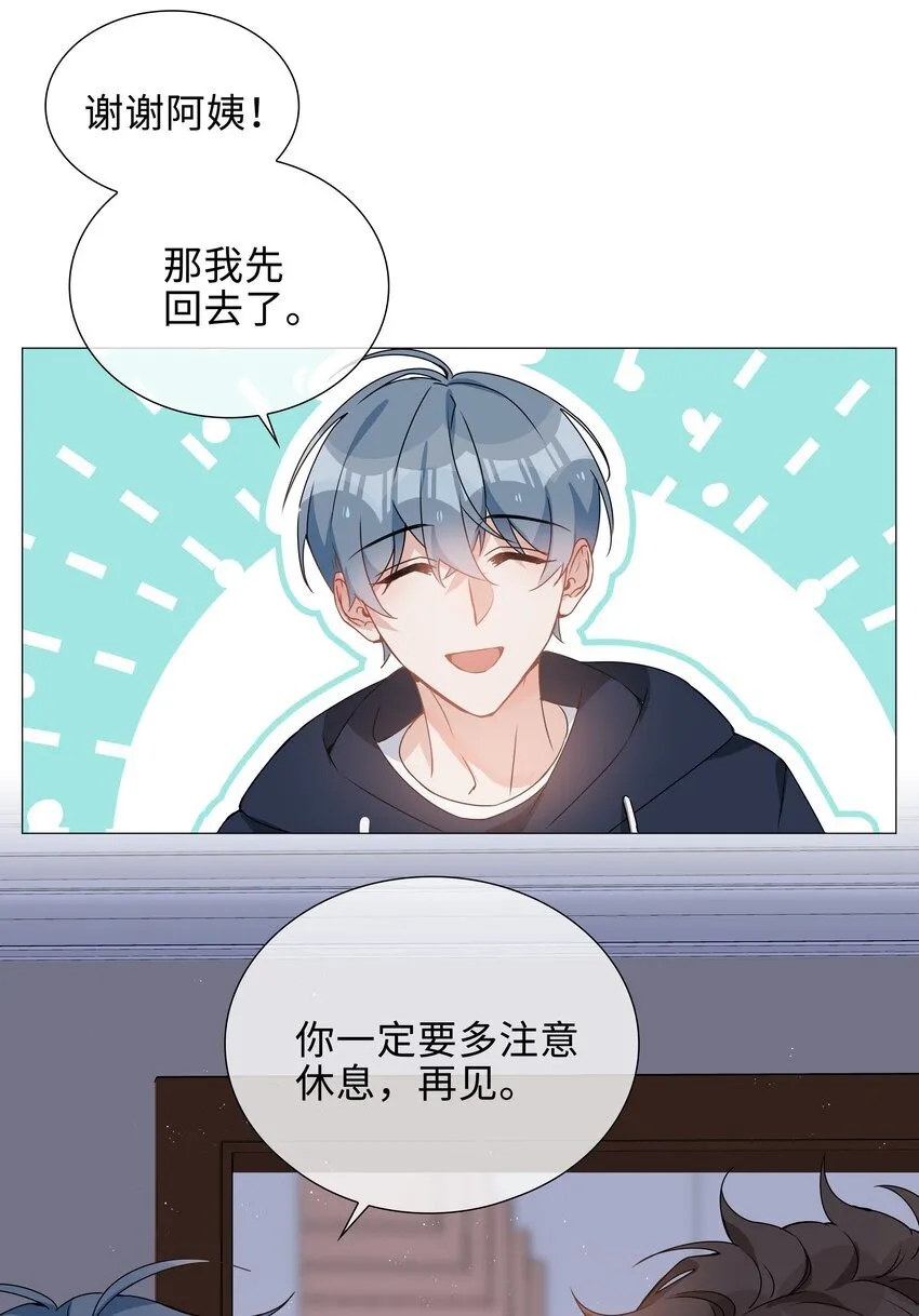 第95话 龙血树都有自己的龙？！29