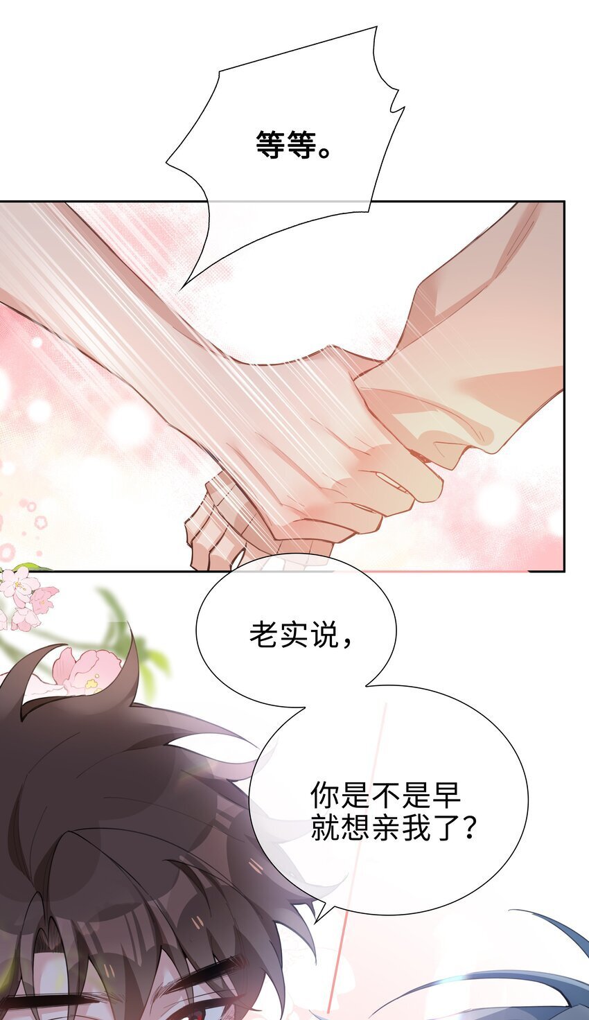 067 我想亲……你3