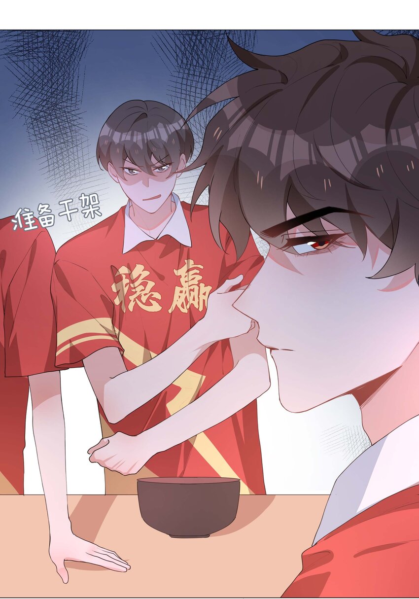 034 仇人相见26