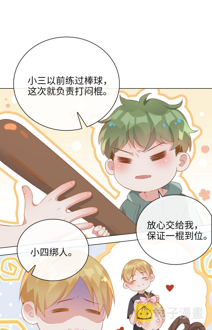 001 粗心小妖怪6