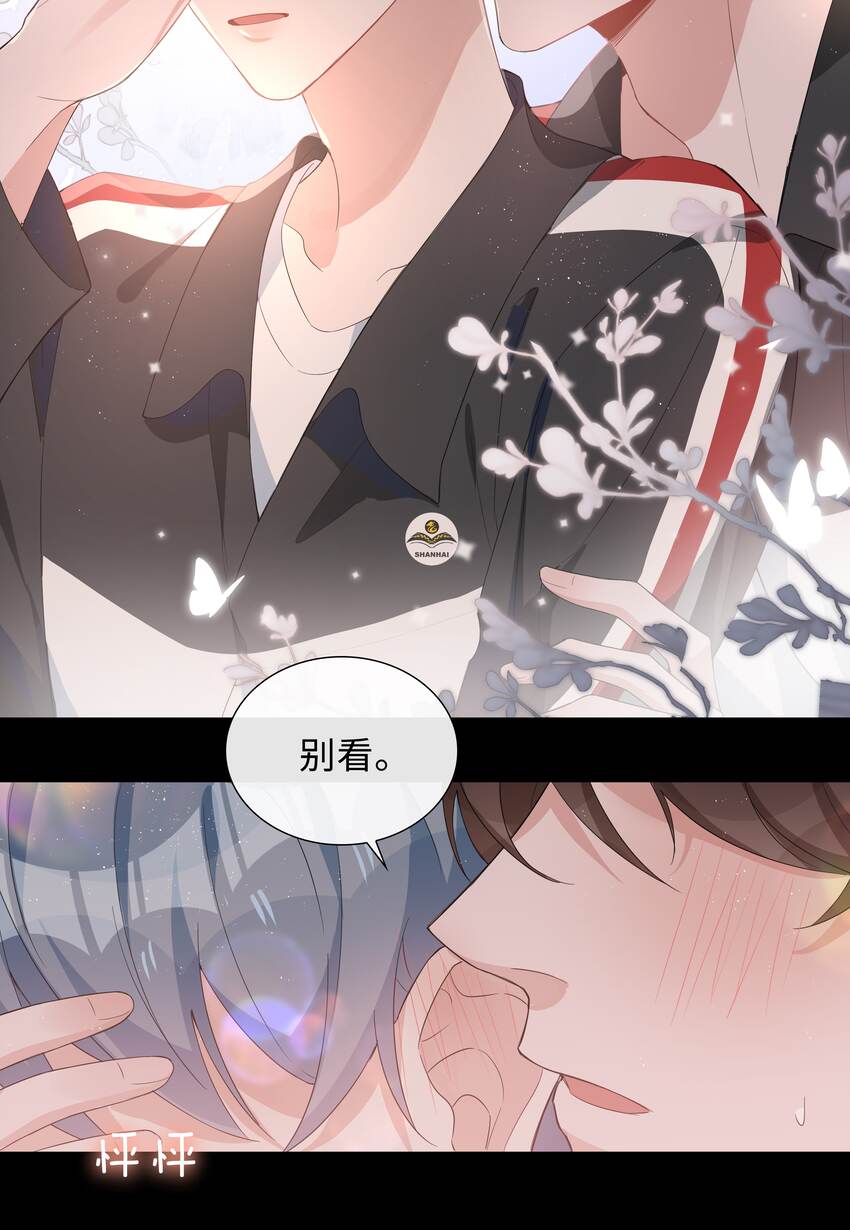 017 心软？心动！34