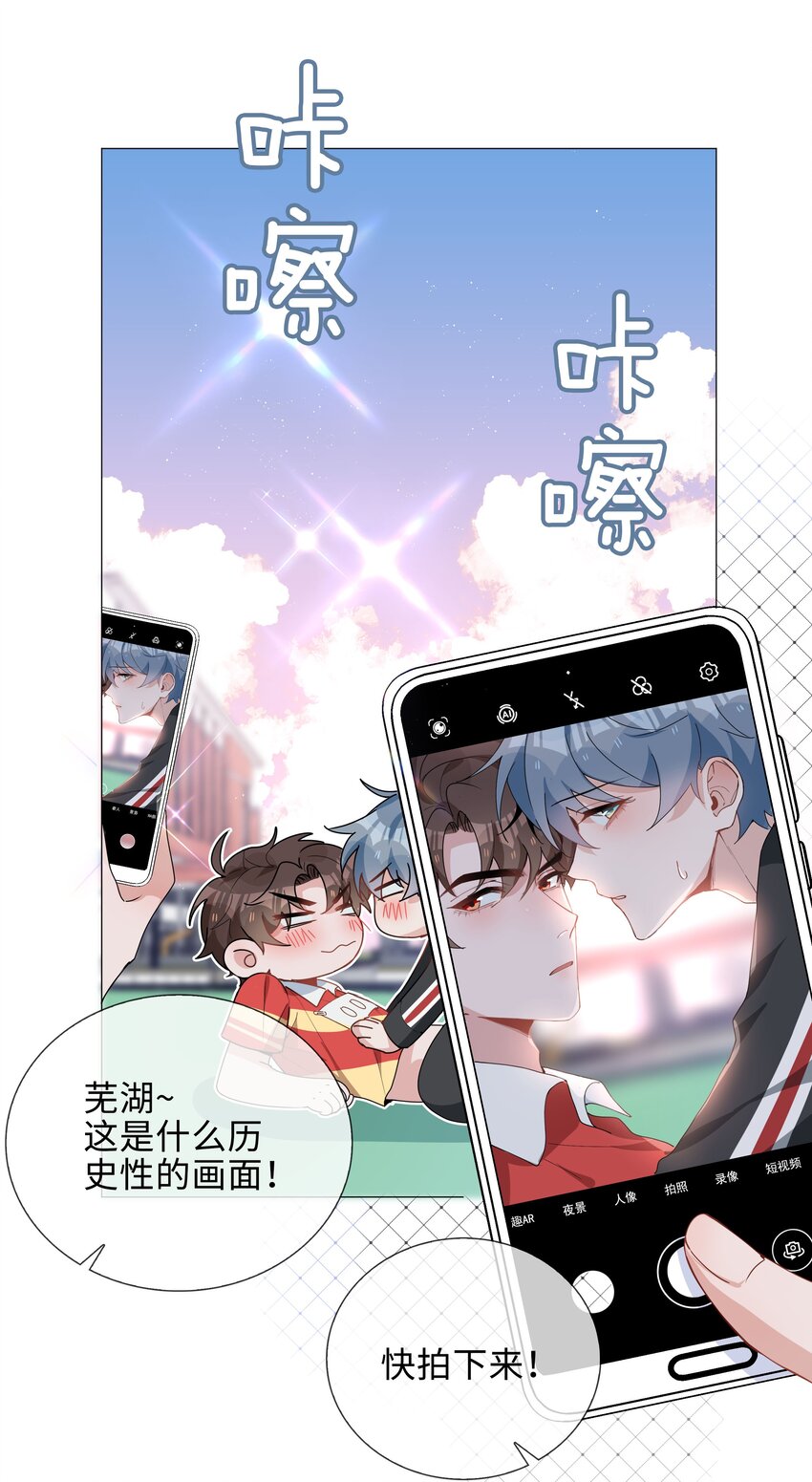037 零距离接触23