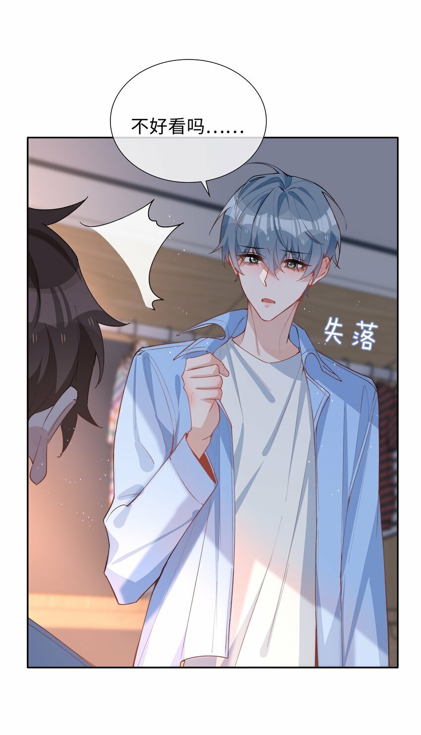 052 现在就很好31