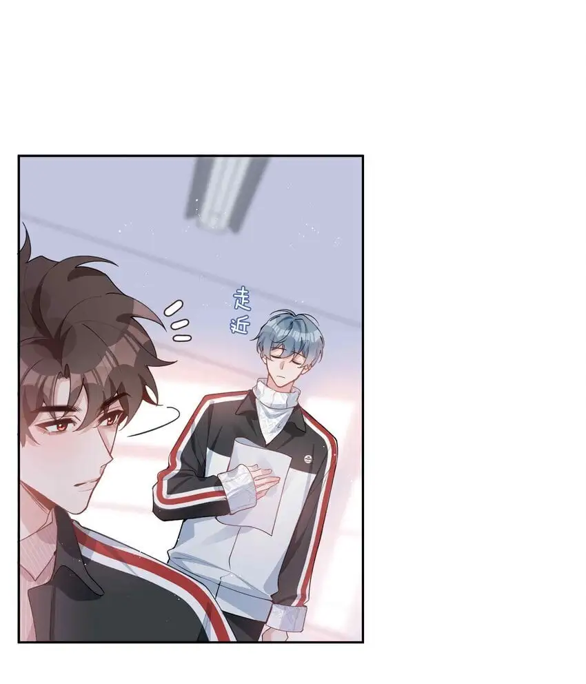 第81话 我想摸摸你的尾巴~16