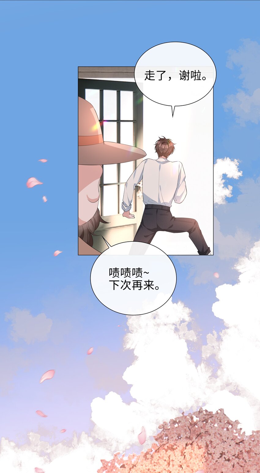 015 在掉马的边缘试探6
