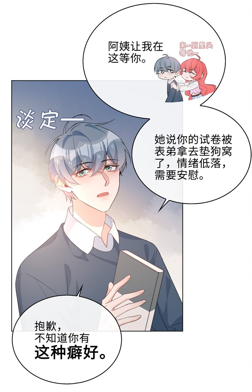 016 赤条条来去无牵挂30