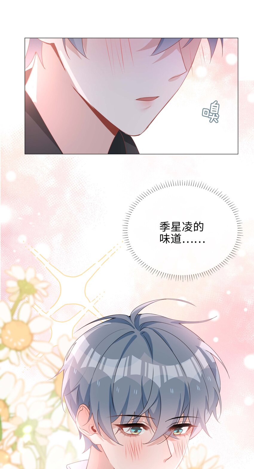 035 你有女朋友吗9