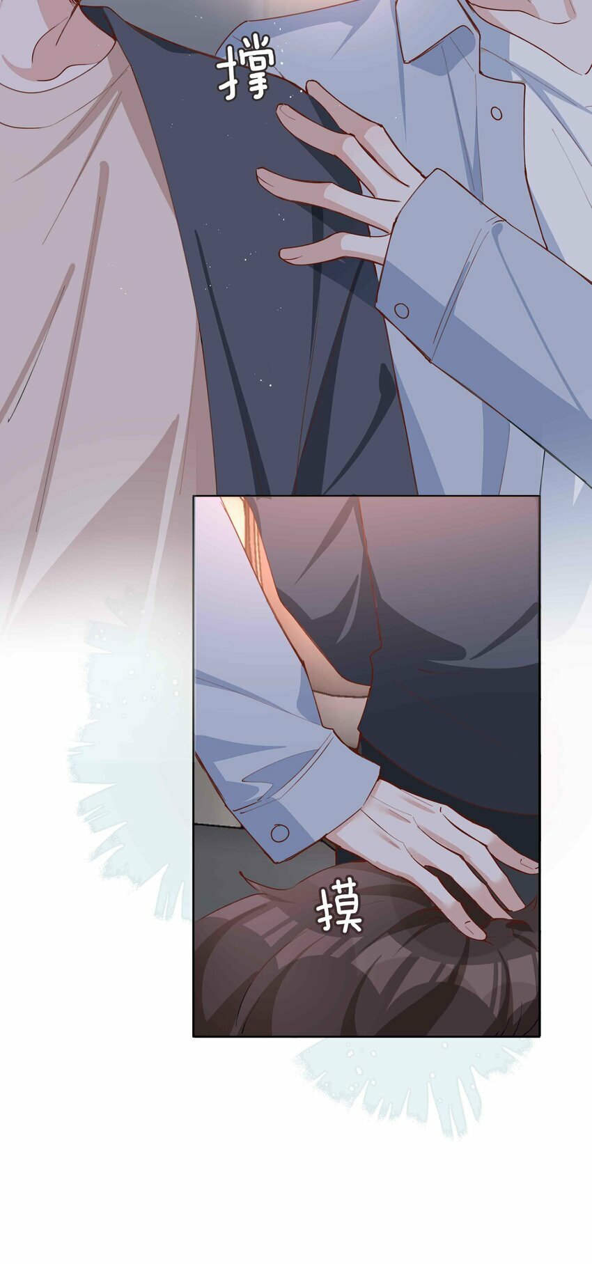 058 变出尾巴了！20