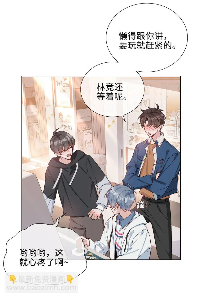 046 约会大行动17