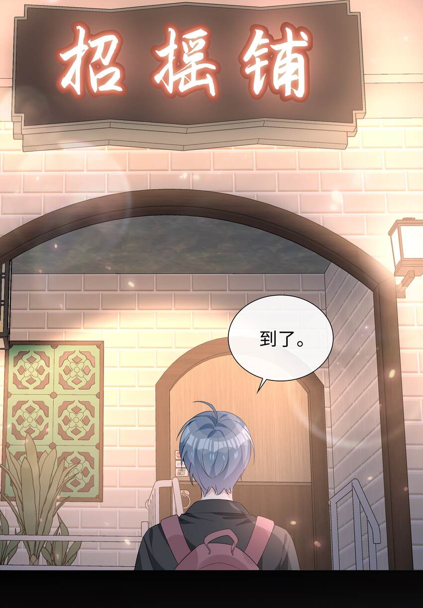 017 心软？心动！29
