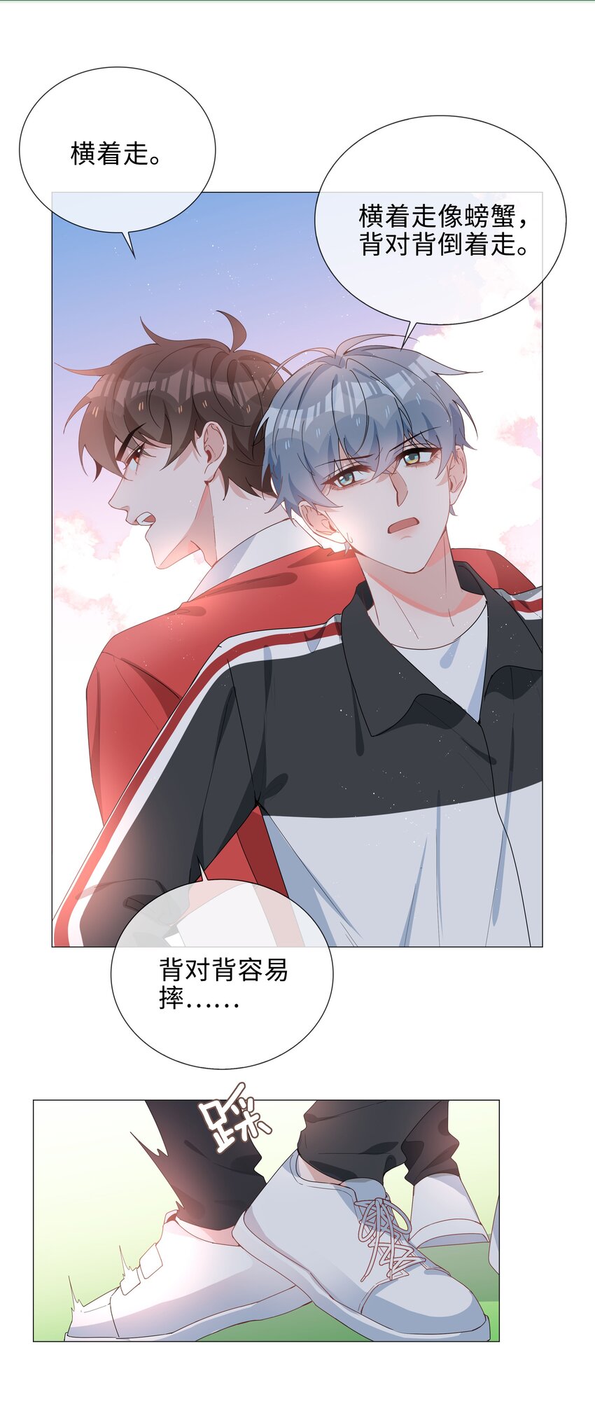 037 零距离接触19