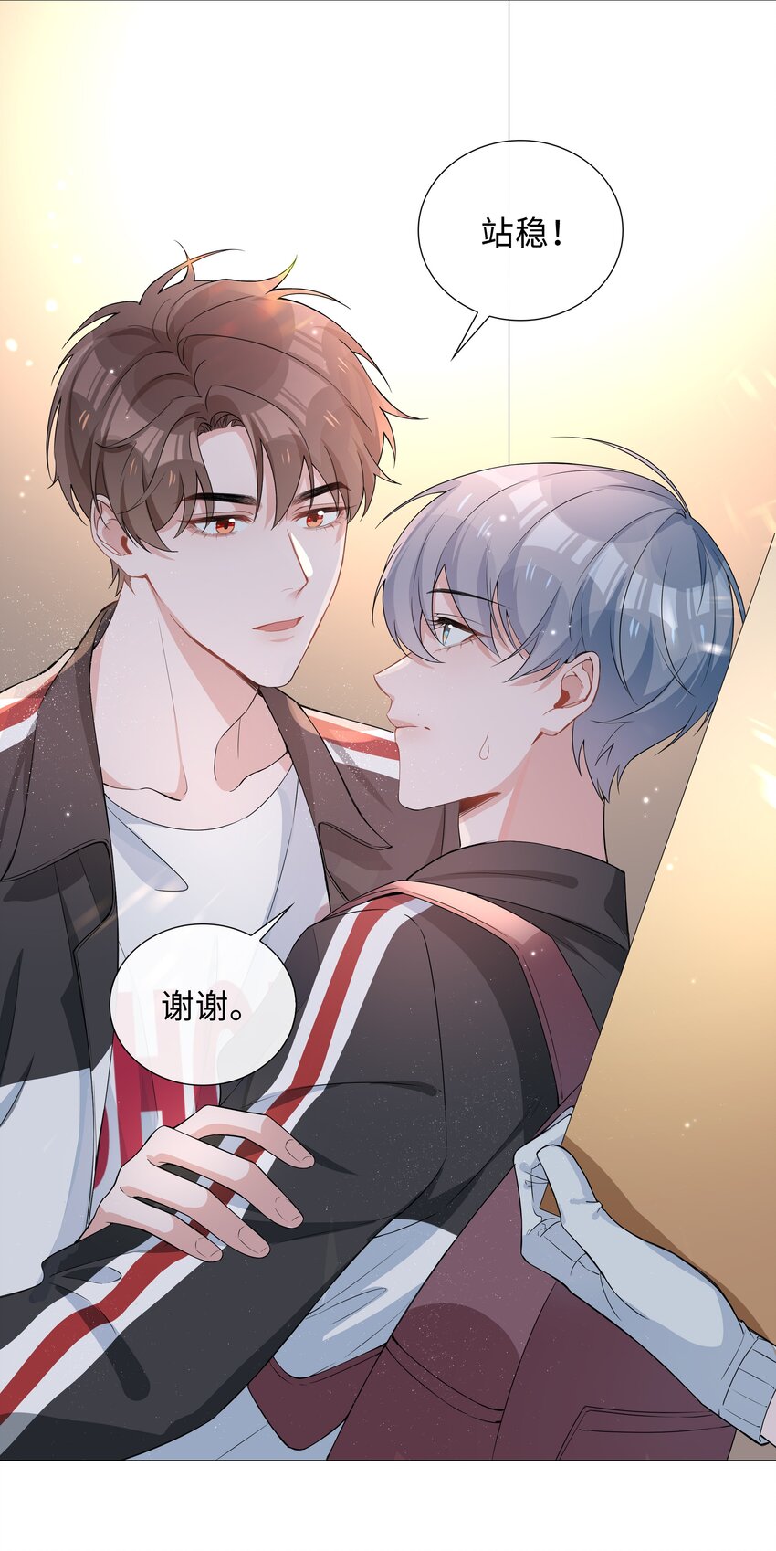 005 颜值拯救计划5