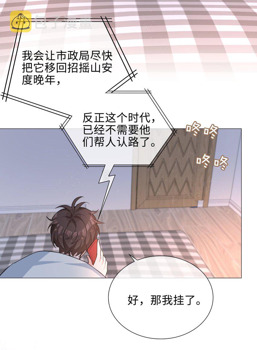 027 撒娇麒麟崽13